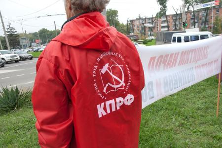 Городской Комитет КПРФ поддержал краснодарцев, организовавших экологический пикет