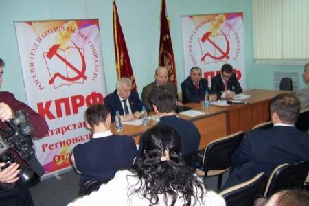 Депутаты-коммунисты объяснили, почему они демонстративно покинули зал заседаний. Пресс-конференция фракции КПРФ в Госсовете Республики Татарстан