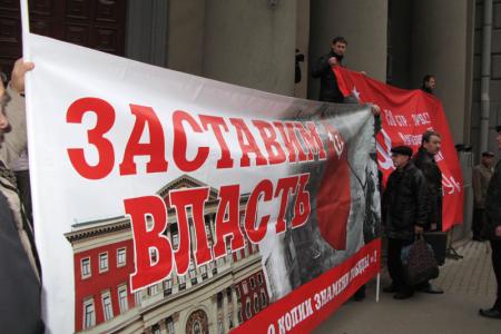 Пресс-конференция московских коммунистов: Заставим власть принять закон «О копии Знамени Победы!»