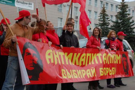 «Подул ветер перемен…» Молодежное шествие «Антикапитализм – 2011» состоялось в Великом Новгороде