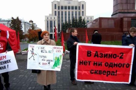 В центре Казани прошёл митинг памяти защитников Советской власти
