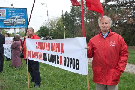 Городской Комитет КПРФ поддержал краснодарцев, организовавших экологический пикет
