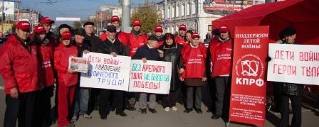 Курган: Защитим конституционные права граждан!