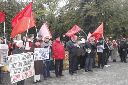 Воронеж: «Вечная память защитникам Дома Советов!»