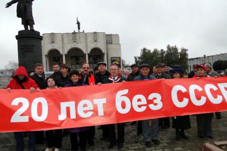 Курск: Не забудем, не простим!