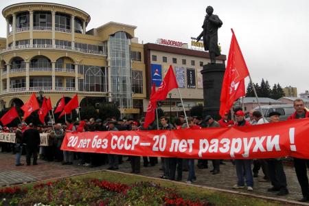 Курск: Не забудем, не простим!
