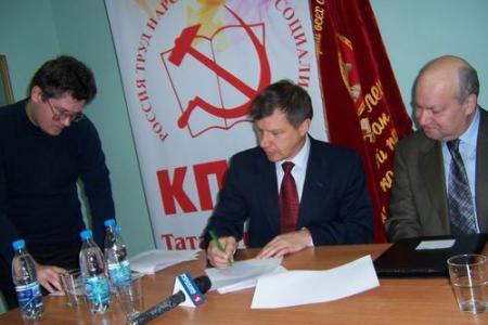 Депутаты-коммунисты объяснили, почему они демонстративно покинули зал заседаний. Пресс-конференция фракции КПРФ в Госсовете Республики Татарстан