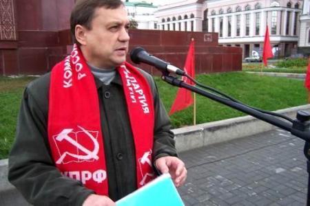 В центре Казани прошёл митинг памяти защитников Советской власти