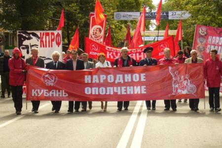 Народное Вече в Краснодаре (фоторепортаж)