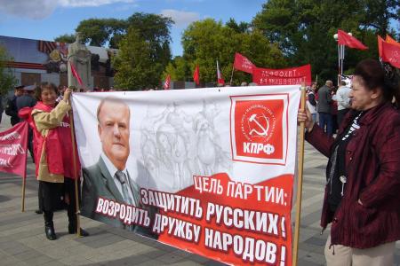 Народное Вече в Краснодаре (фоторепортаж)