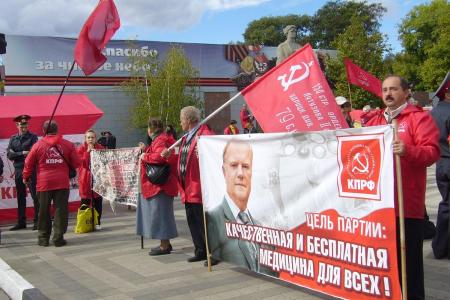 Народное Вече в Краснодаре (фоторепортаж)