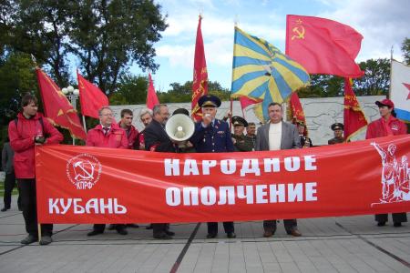 Народное Вече в Краснодаре (фоторепортаж)