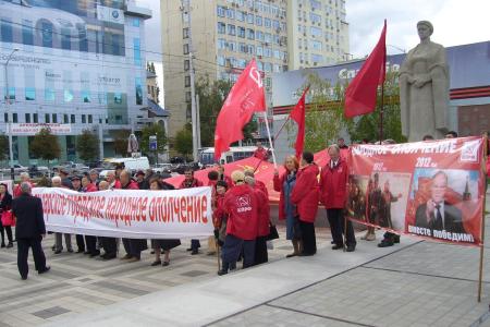 Народное Вече в Краснодаре (фоторепортаж)