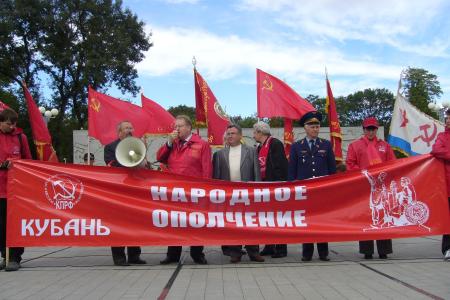 Народное Вече в Краснодаре (фоторепортаж)