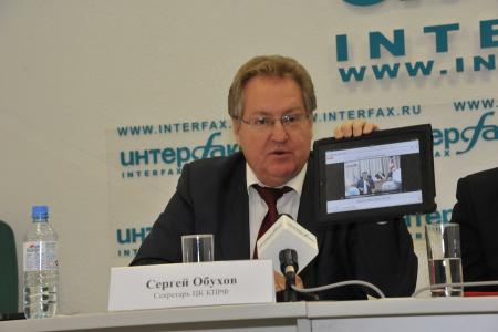 «Дадим отпор фальсификаторам выборов!» Пресс-конференция Г.А. Зюганова в ИА «Интерфакс» 