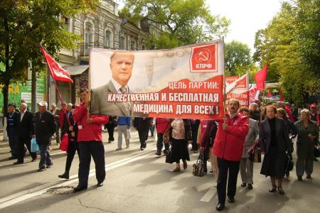 Народное Вече в Краснодаре (фоторепортаж)
