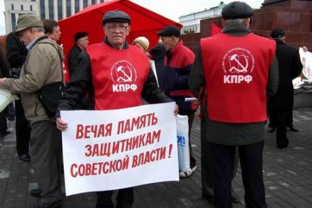 В центре Казани прошёл митинг памяти защитников Советской власти
