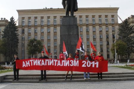 Воронеж: Молодежная акция «Антикапитализм 2011»