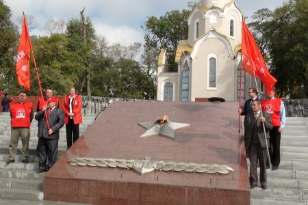 Пикет КПРФ в защиту Вечного огня во Владивостоке