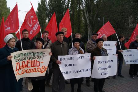 4 октября в Волгограде…