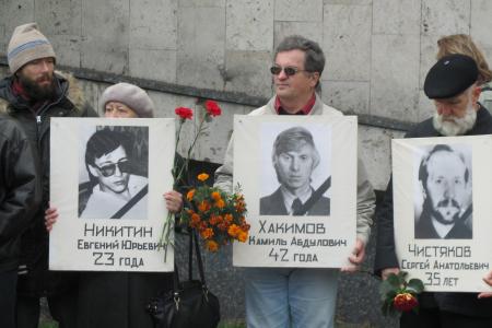 Москва: Не забудем, не простим! Панихида по погибшим в Останкино