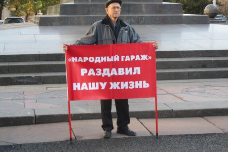 Москва: Владельцы сносимых гаражей объединяются вокруг КПРФ