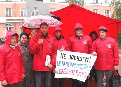 Курган: Акция протеста "Не забудем, не простим!"