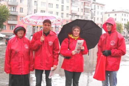 Курган: Акция протеста "Не забудем, не простим!"