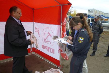 В Барнауле полицейские изъяли у коммунистов-пикетчиков партийную газету 