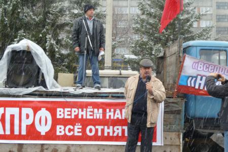 Ильич снова с нами. Митинг в городе Бийске Алтайского края