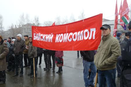 Ильич снова с нами. Митинг в городе Бийске Алтайского края