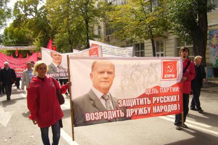 Народное Вече в Краснодаре: «Эй, дубинушка, ухнем!..»