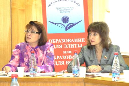 Курган: Образование для элиты или образование для всех?