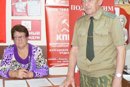 Курган: круглый стол «Государственную поддержку – детям войны!»