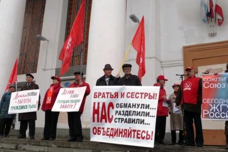 Саратов: Детям войны государственную заботу!