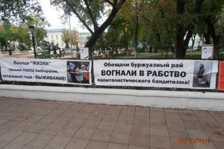 В Оренбурге прошла акция памяти жертв «черного октября»