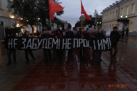 В Оренбурге прошла акция памяти жертв «черного октября»