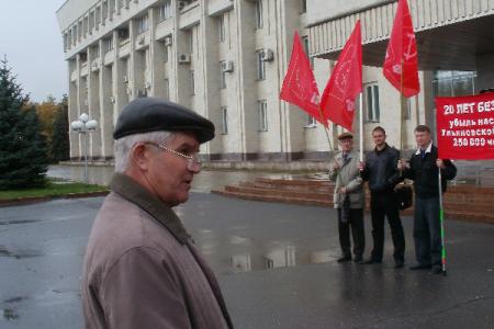 Ульяновск. 4 октября 2011 года. Пикет памяти защитников Конституции