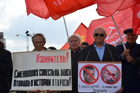 Донские коммунисты почтили память защитников Советской власти