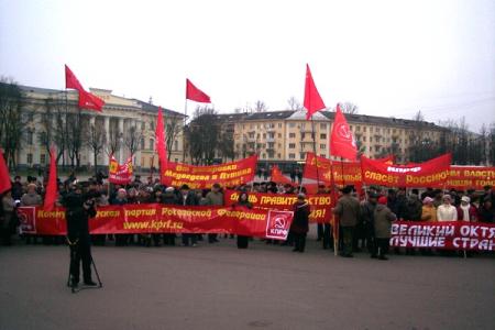 Репортаж о митинге в Новгородской области 
