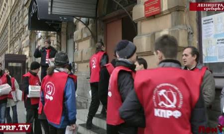 Видео. Санкт-Петербург: «Красная цепочка»