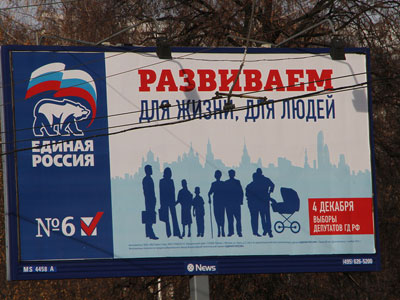 Избирком и «Единая Россия» – близнецы братья. Избирательная комиссия в Москве откровенно работает на партию власти