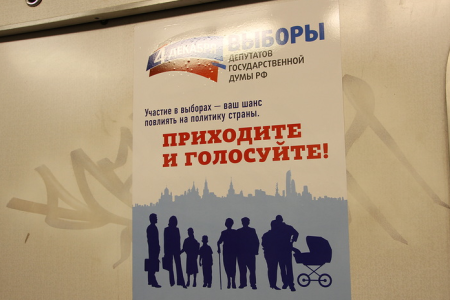  Скандал с билбордами "Единой России": юристы КПРФ выясняют "коммерческую тайну" партии власти