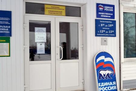 Избирательный участок в чувашском селе превратили в "храм" ЕР