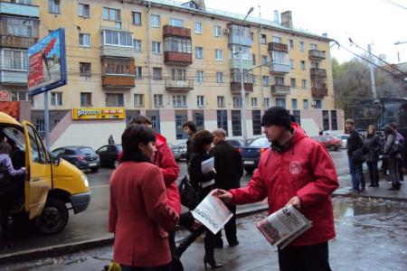 В Рязани состоялась акция "Красные в городе"