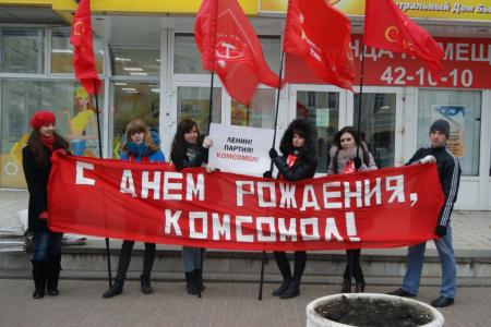 День комсомола на родине Ильича