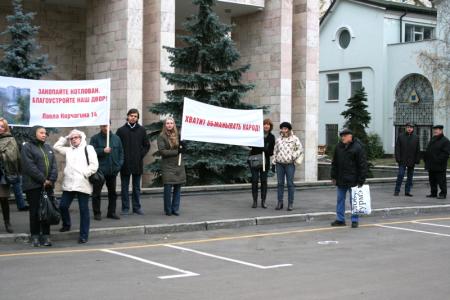Москва. Митинг против точечной застройки состоялся у префектуры Северо-Восточного округа