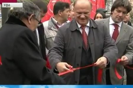 "Первый канал": В центре Уфы вновь появился памятник Ленину