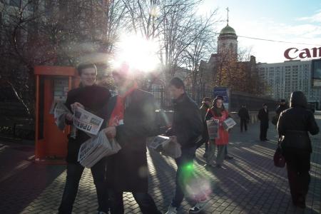 Moskprf.ru: В Москве прошла акция "Красные в городе"