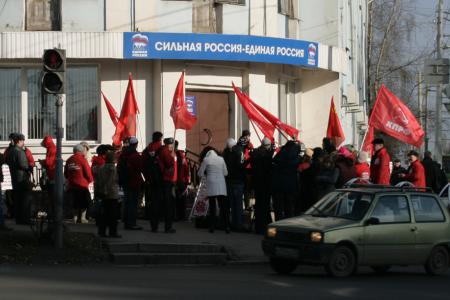 Коммунисты взяли в кольцо оппозиции штаб «Единой России» во Владимире и потребовали: «ЕдРо», ответь! 
